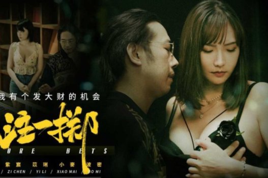 Sex Liang Jiaxin трахается друг с другом самым горячим