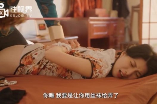 Sex Lin Kefei соблазнительные коллеги в игре Peeling